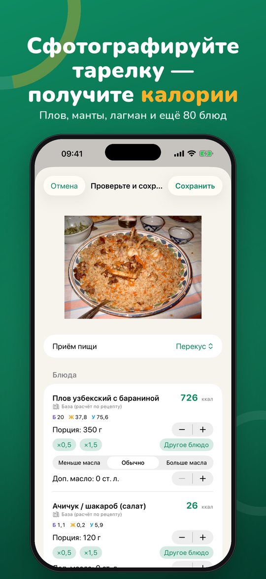 Скриншот Piala 1