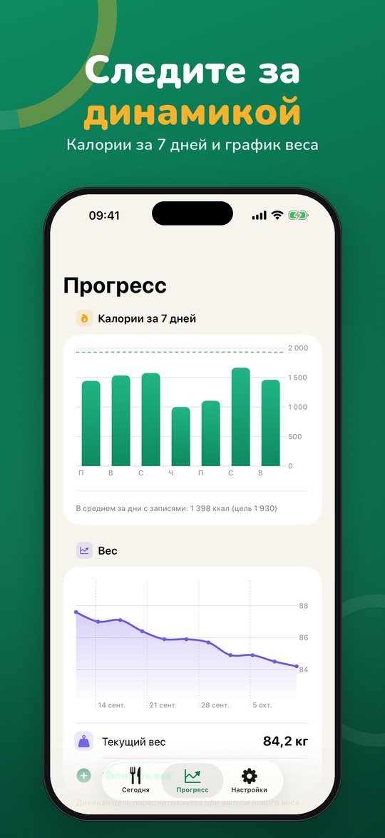 Скриншот Piala 3